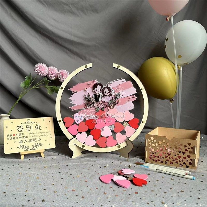 透明圆形婚礼婚庆桌面签到框爱心木片签到本叶子签名册生日聚会