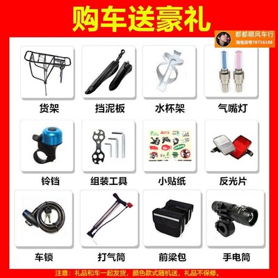 山地自行车男变速越野减震单车新型公路赛车青少年学W生大人女成