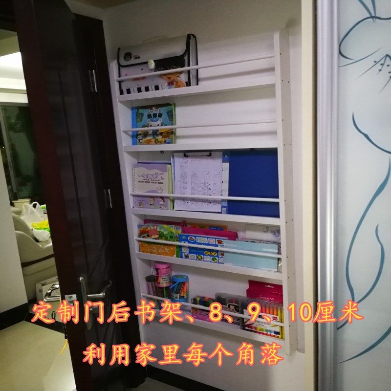 专业定制实木制作角落o书架门后书架小尺寸省空间儿童挂墙书架书