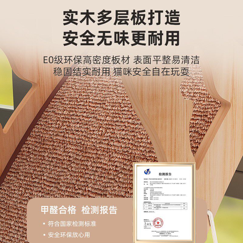 猫爬架猫窝猫树一体木质猫架小户型不占地猫抓板吊床帐篷猫咪玩具