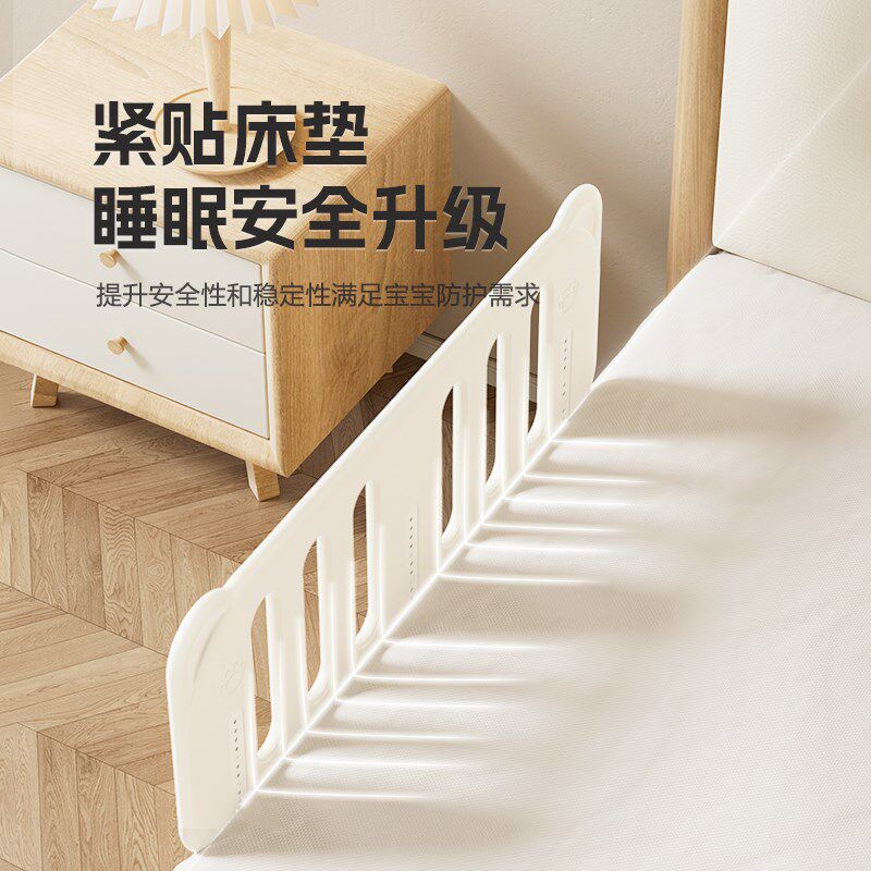 床围栏婴儿防护栏宝宝防摔床边挡板儿童防掉便携式一侧单边双隔板