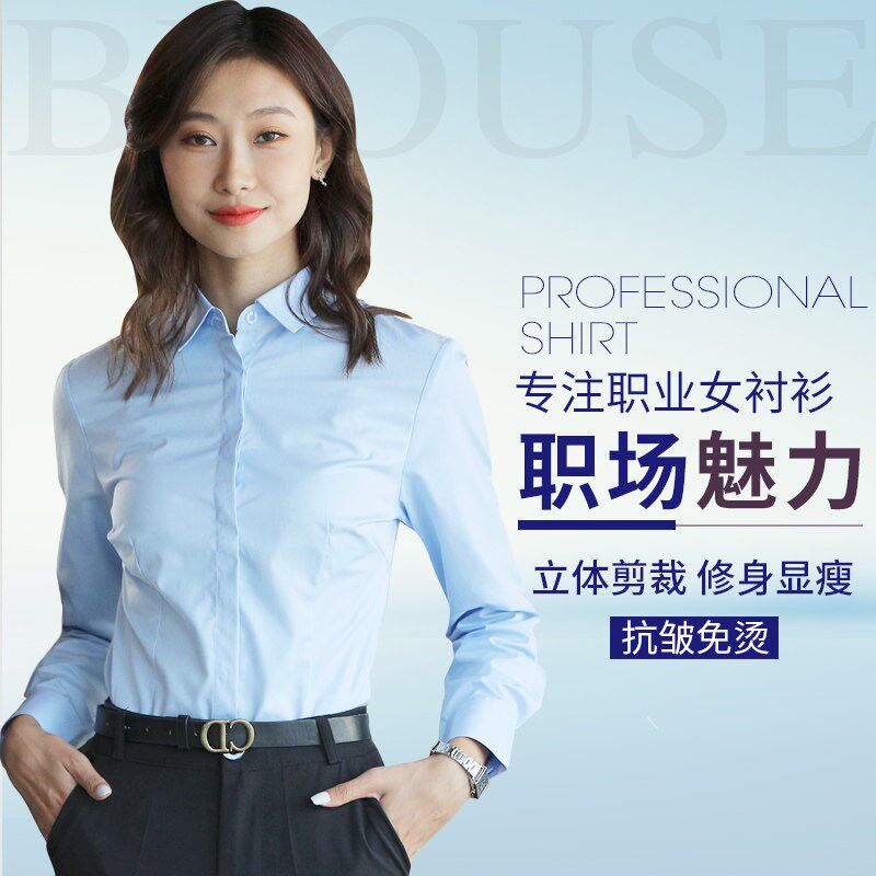 职业白衬衫女长袖春款2p025年新款时尚气质工装工作服正装polo衬