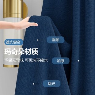 窗帘 免打孔窗帘卧室全遮光隔热飘窗帘阳台客厅窗帘遮阳帘2022新款