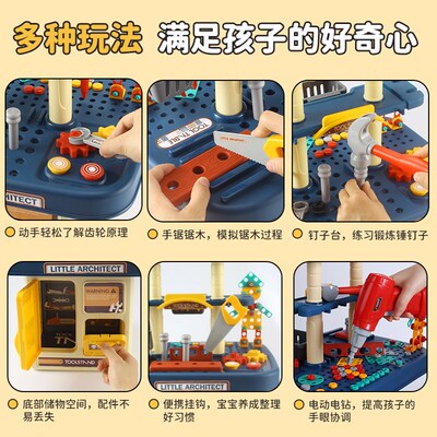 儿童益智打拧螺丝玩具拆卸组装维修理工具箱男孩玩具3到6岁以上