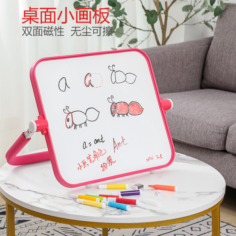 小黑板儿童家用画板磁性无尘桌面支架式幼儿双面写字宝宝涂鸦可擦