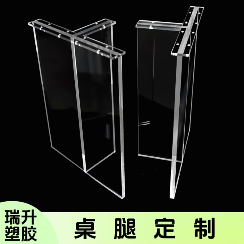 高透明亚克力厚板定制m加工1-300mm厚 有机玻璃板抛光尺寸切割定