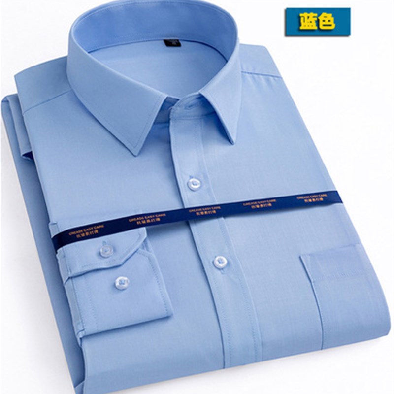 男士长袖衬衫商务职业装免烫正装宽松加肥加大码工装衬衣