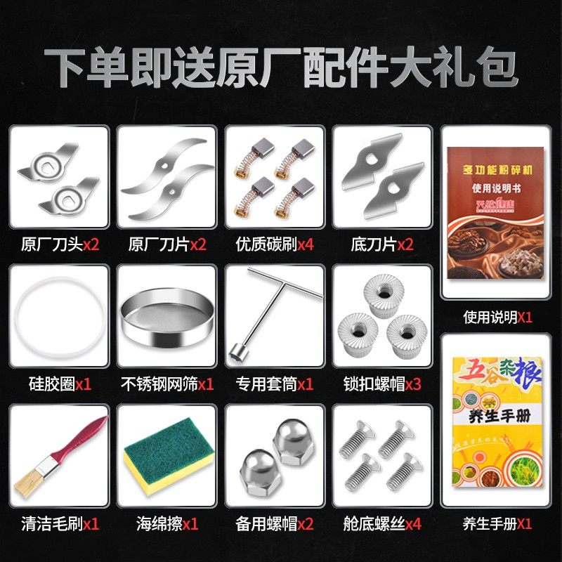 运邦1500克商用粉碎机不锈钢磨粉机大型打粉机家用五谷杂粮打碎机
