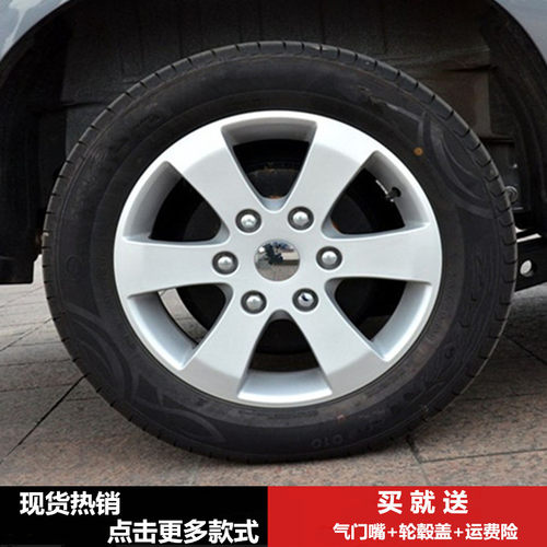 适用15寸d16寸五菱新卡原款铝合金轮毂征程轮毂钢圈轮圈胎铃轮圈