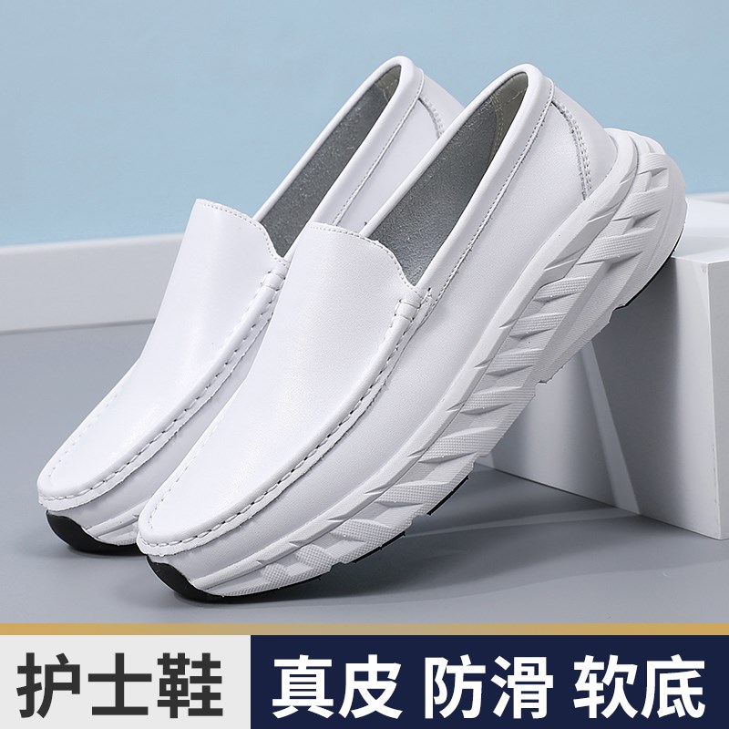 新款医护工作鞋黑白透气皮鞋豆豆鞋软底防滑驾车单鞋韩版懒人套脚