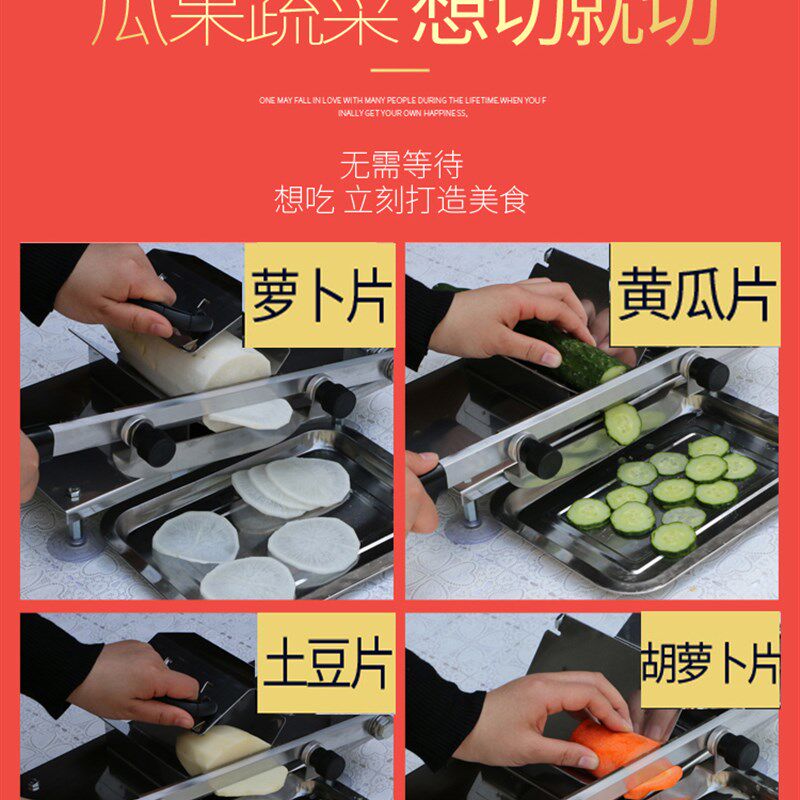 自动送肉羊肉切片机家用手动切肉机商用肥牛羊肉卷切片冻肉刨肉机