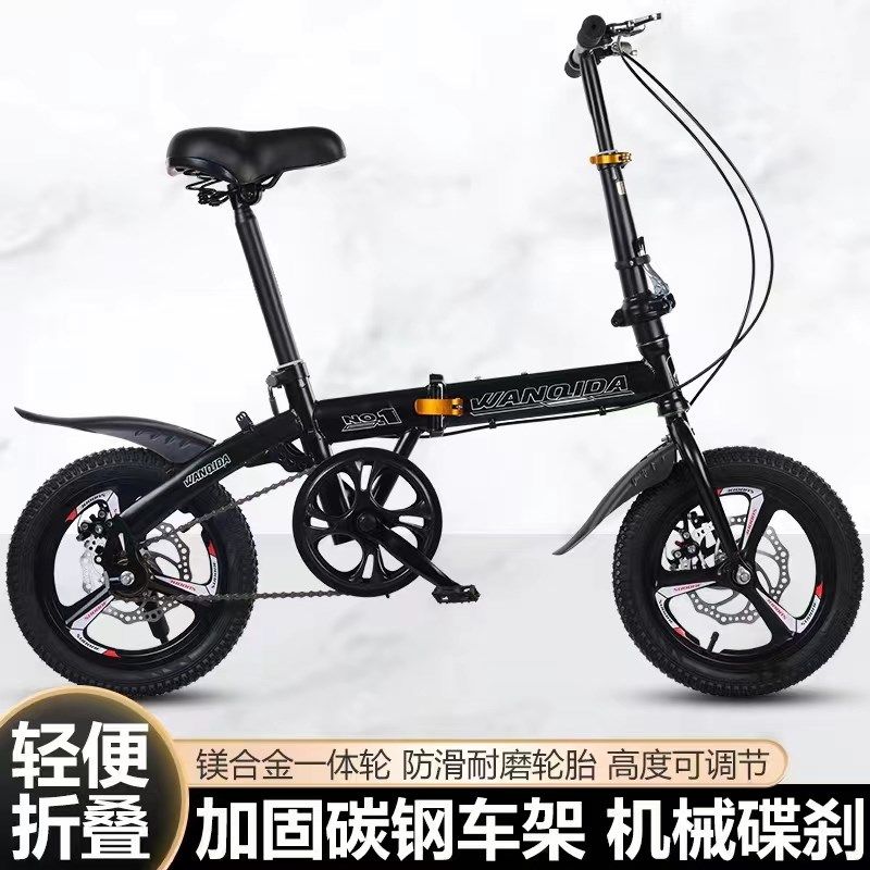 小轮12 14 寸男女折叠自行车变速碟刹轻便便携成人学生小型代驾车