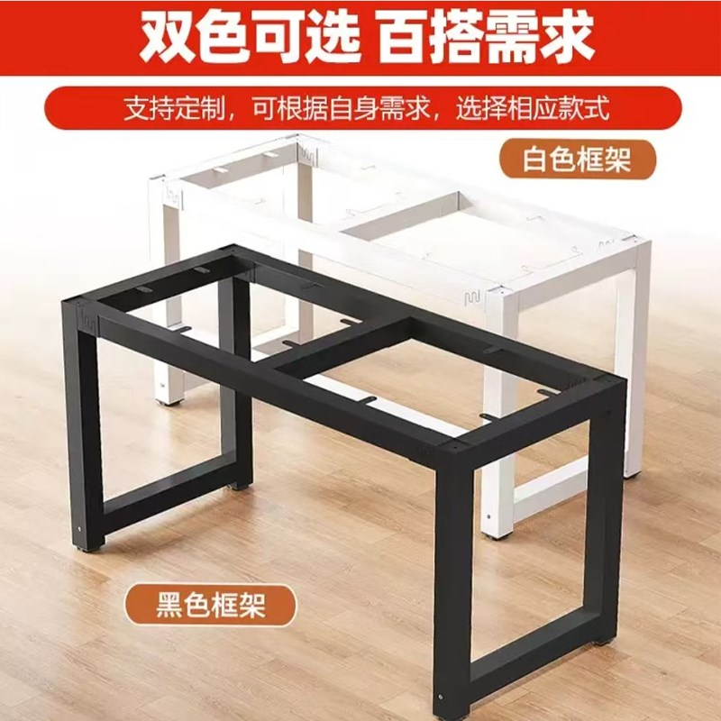 钢架桌腿定制支架定制金属桌脚架会议办公桌餐桌茶几架子加厚铁艺