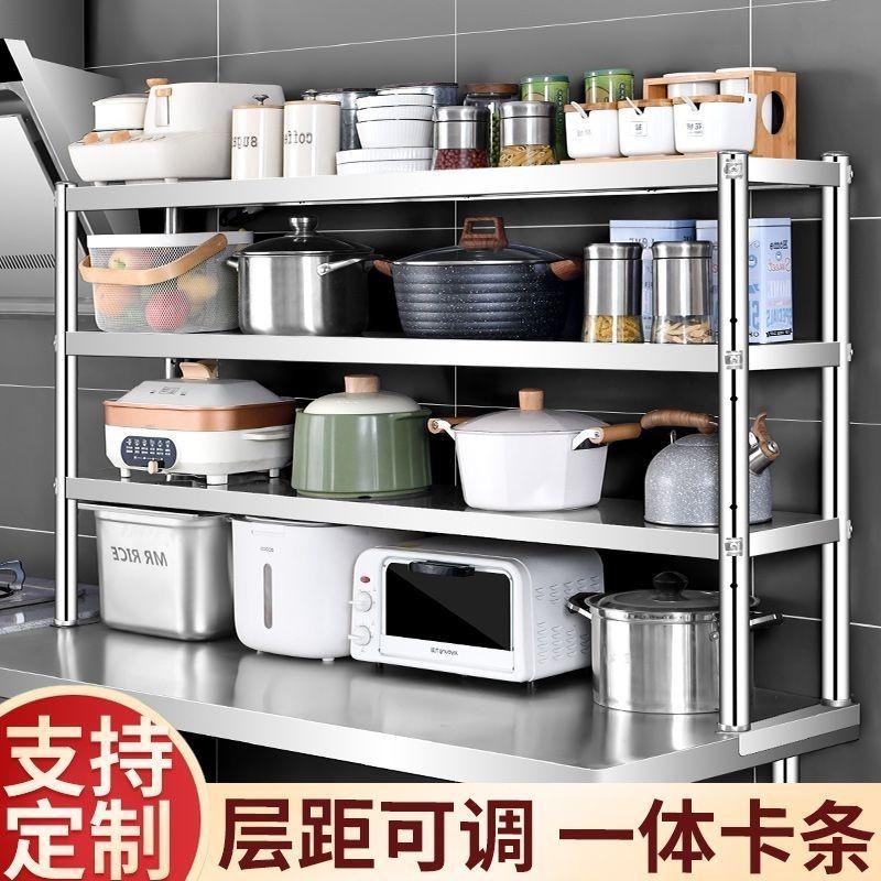 不锈钢工作台立架操作台多层架奶茶店台上架台面架厨房置物架货架