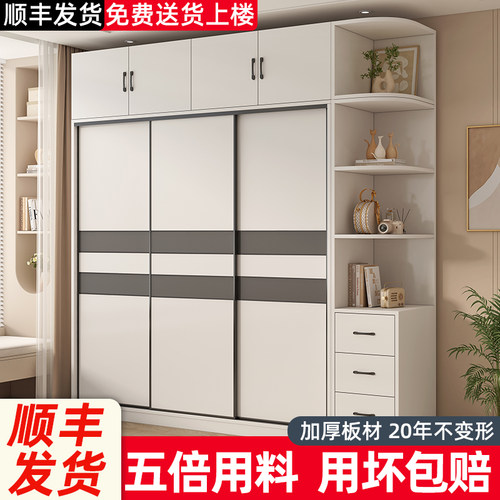 衣柜家用卧室现代简约储物柜推拉门简H易大衣橱出租房小户型收纳