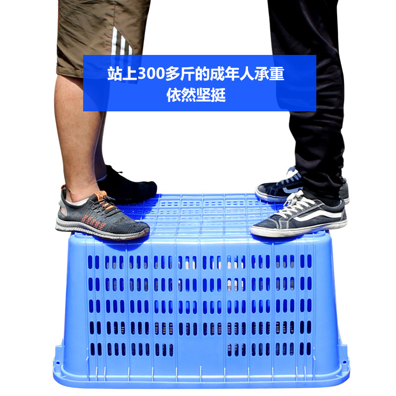 塑料筐周转筐长方形胶筐大号收纳筐加厚水果框镂空周转箩蔬菜筐子