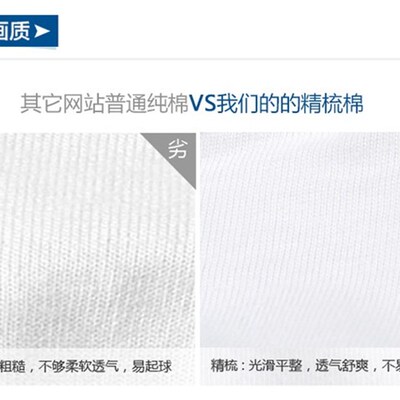 广告衫定制t恤班服圆领diy手绘文化衫空白t恤男印logo团队