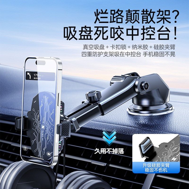 车载支架半导体制冷散热器汽车手机导航降温长途省电不卡2025新款