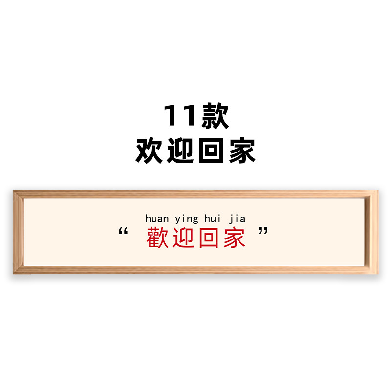 实木相框挂墙照片打印装裱定制现代玄关装饰收纳画框送朋友礼物