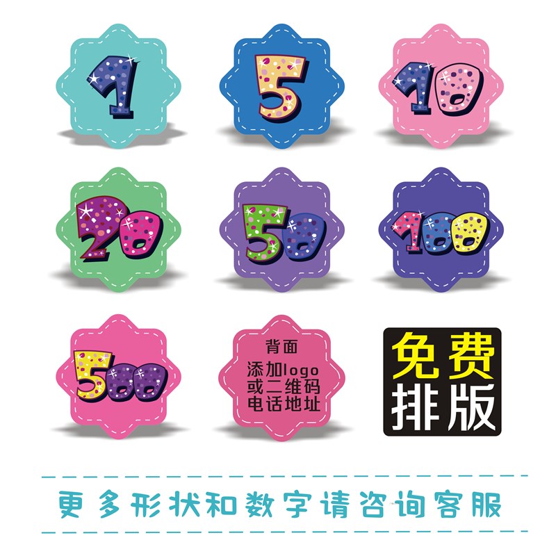 定制个性纸质积分卡奖励卡儿童折叠卡美甲咖啡奶茶印刷名片集章卡
