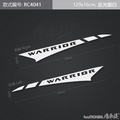 Navara Pro4x纳瓦拉车贴拉花 皮卡装饰改装车身汽车贴纸贴花贴膜