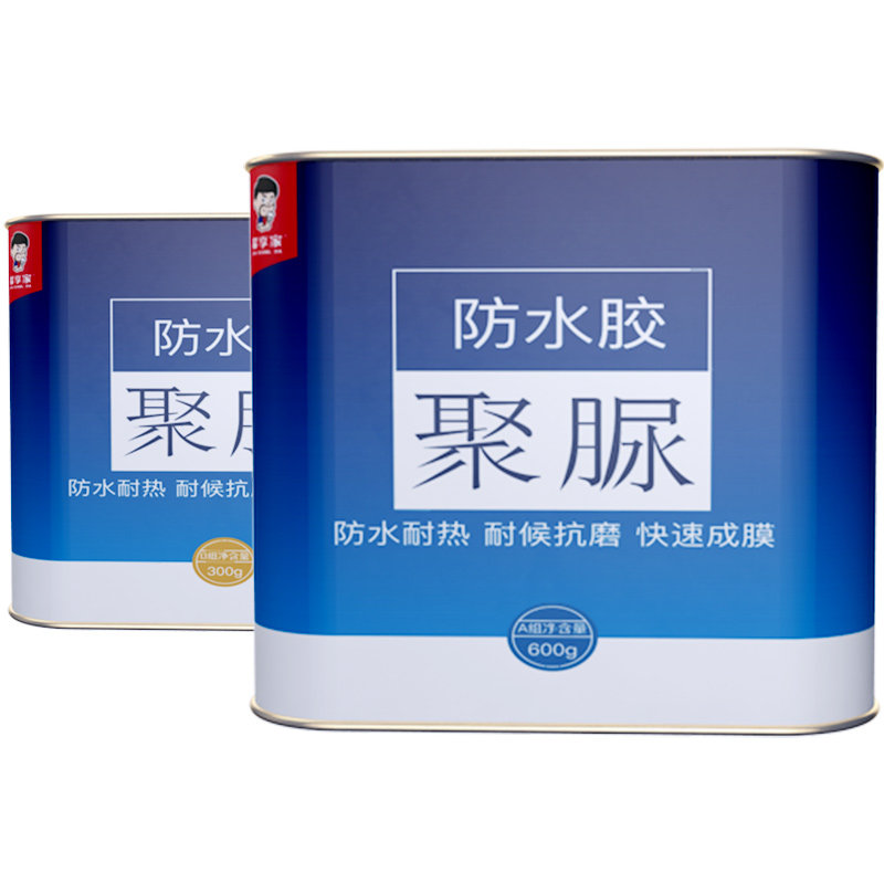 防水胶卫生间瓷砖漏水渗水免砸砖渗透剂厕所补漏维修透明聚脲涂料