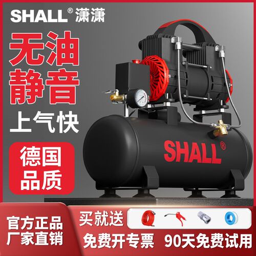 空压机气泵22i0v空气压缩机木工气泵静音无油工业空气压缩打气泵
