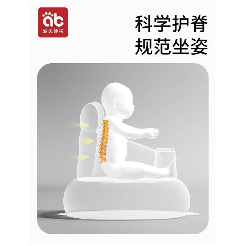 婴儿学坐椅宝宝训练坐立神器防摔充气小沙发坐着靠枕儿童做座椅
