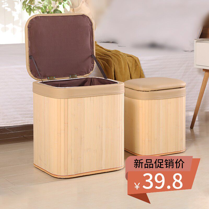 竹编实木收纳凳储物凳子家用门口放东西可坐多功能小整理箱换鞋椅