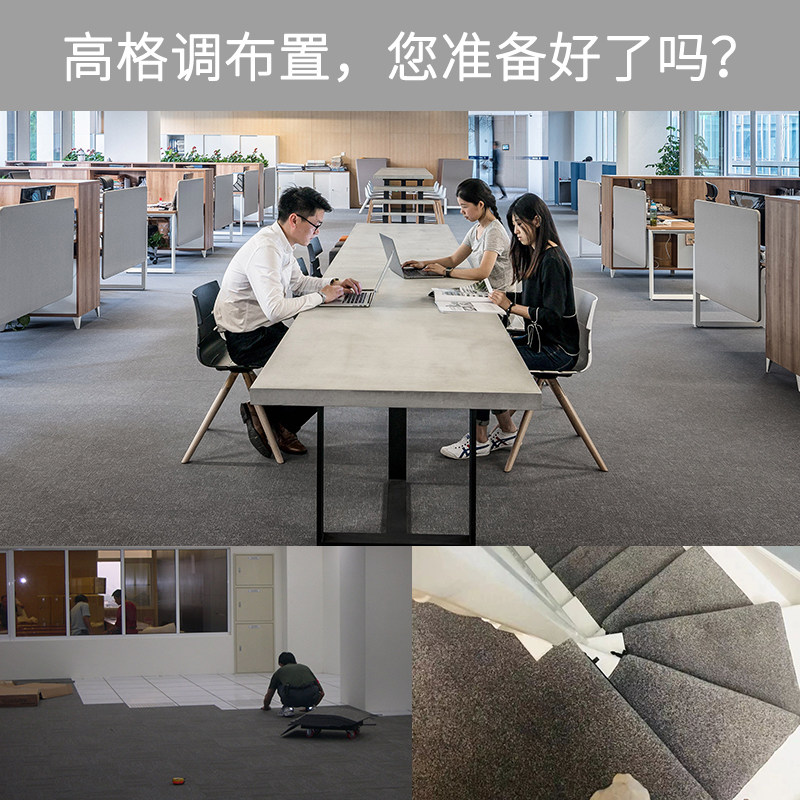 灰色拉绒 庆典会议 烟灰色办公室地毯满铺加厚楼梯毯拍照底布背景