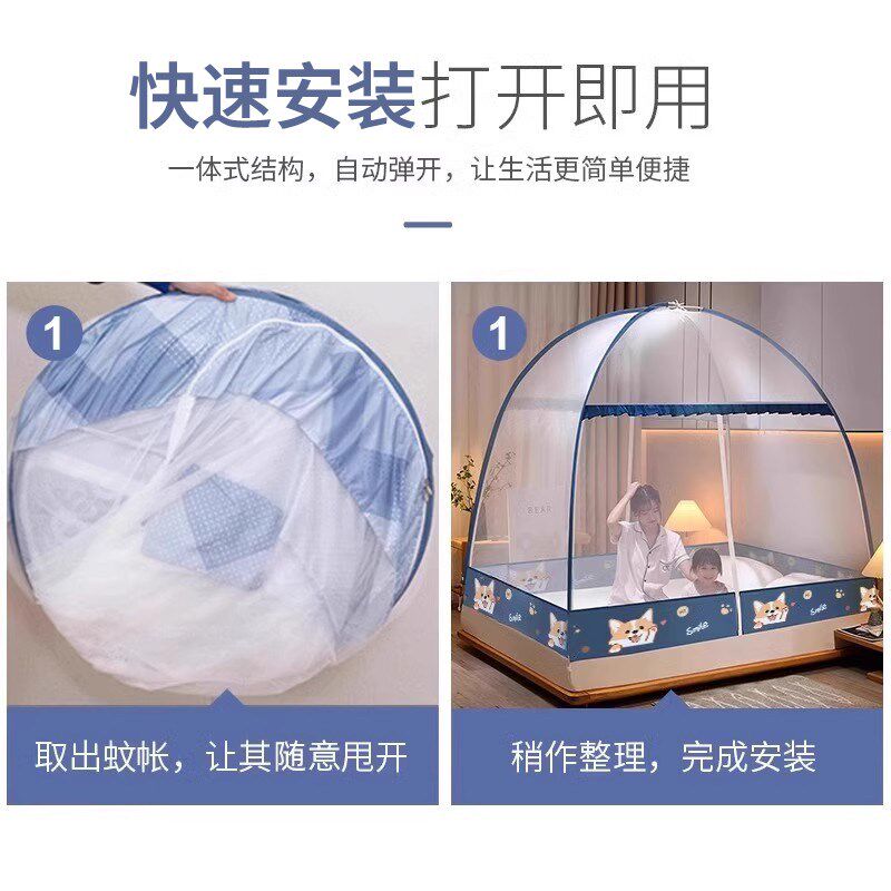 蒙古包蚊帐2025新款家用卧室免安装学生宿舍防摔儿童折叠新型纹账