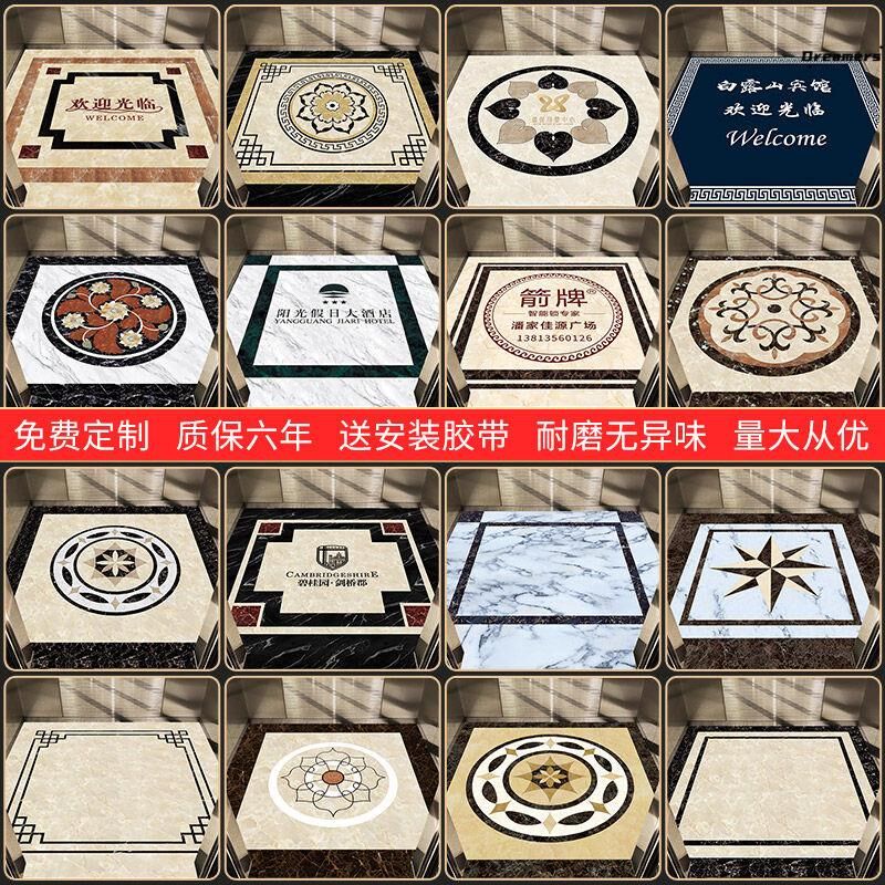 电梯地垫电d梯间内轿厢专用PVC地毯大理石地胶地板定制logo磨厂家