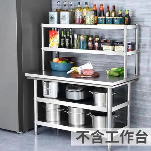 不锈钢台面立架多层奶茶店台上架冰柜台面架操作台置物架工作台架