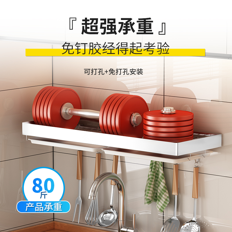 304不锈钢碗碟收纳架壁挂式厨房置物架墙上沥水盘子碗架免打孔