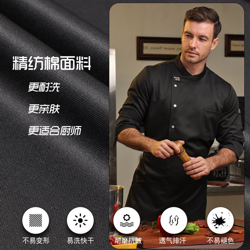 厨师服男秋冬七分袖厨房后厨服装食堂高档中袖定制定做厨师服