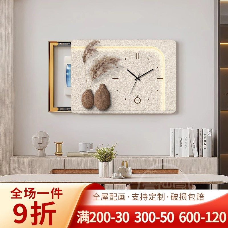 蒹葭苍苍电表箱装饰画带钟表奶z油风遮挡强弱电箱多媒体盒时钟挂