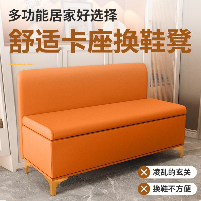 靠背储物凳换鞋凳鞋店理t发店休息区服装店皮沙发收纳箱长条卡座