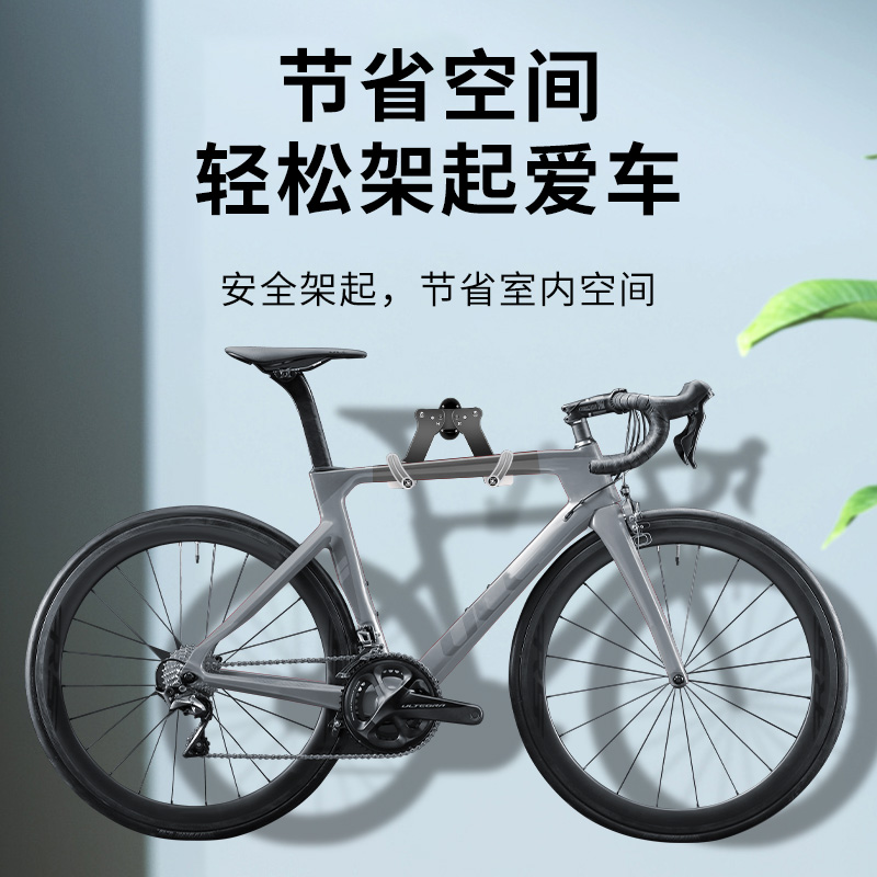 山地公路自行车墙壁挂架收纳室内停车展示单车挂墙架子上墙上挂钩