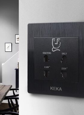 S1黑色b酒店宾馆86型剃须刀电源插座 110V-220V变压式插座面板
