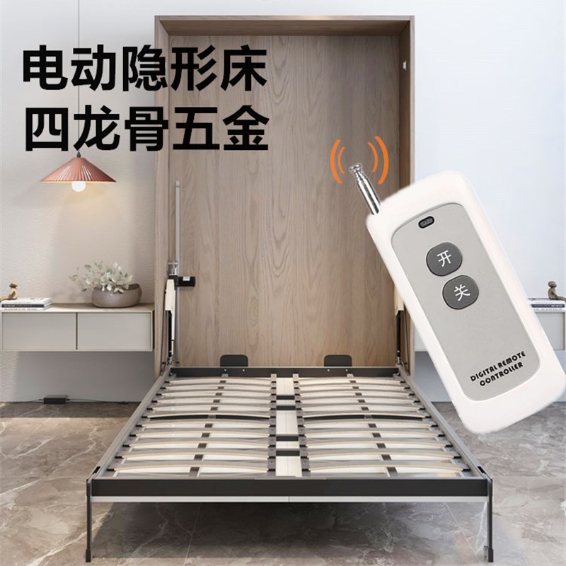 电动隐形床五金配件折叠正竖侧床隐藏床下L翻衣柜藏墙一体墨菲壁