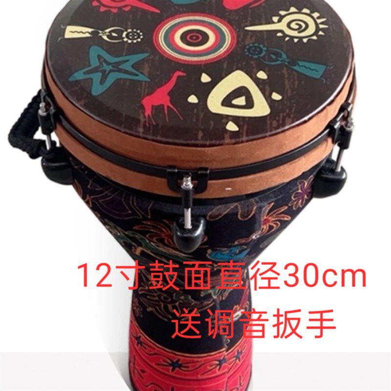 非洲鼓机械调音重量轻10寸12y寸非洲鼓手鼓调音方便表演教学丽江