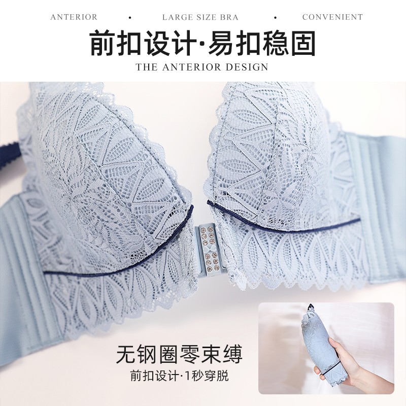 大码前扣内衣女大胸显小薄款侧收副乳防下垂文胸调整型无钢圈胸罩