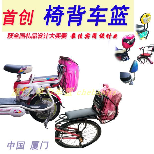 电动车篮自行车篮子车筐车篓椅背车D篮后座后置后挂弹力车篮王书