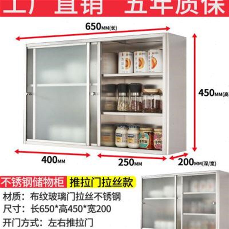 新款吊柜墙壁柜厨房家用304不锈钢碗柜推拉门储物橱柜阳台浴室挂