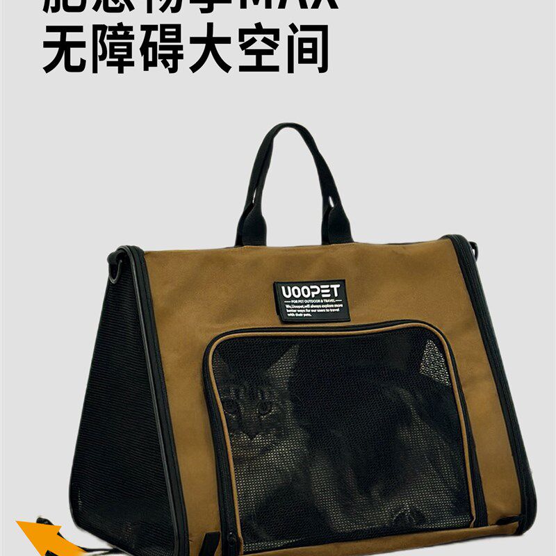 uooepet三角猫包外出便携宠物包携带猫咪出行不塌轻便狗包手提袋