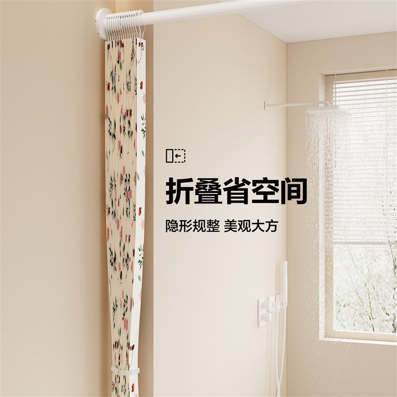 浴室防水隔断帘折叠浴帘隐形套装免打孔洗澡间淋浴帘挂帘干湿分离