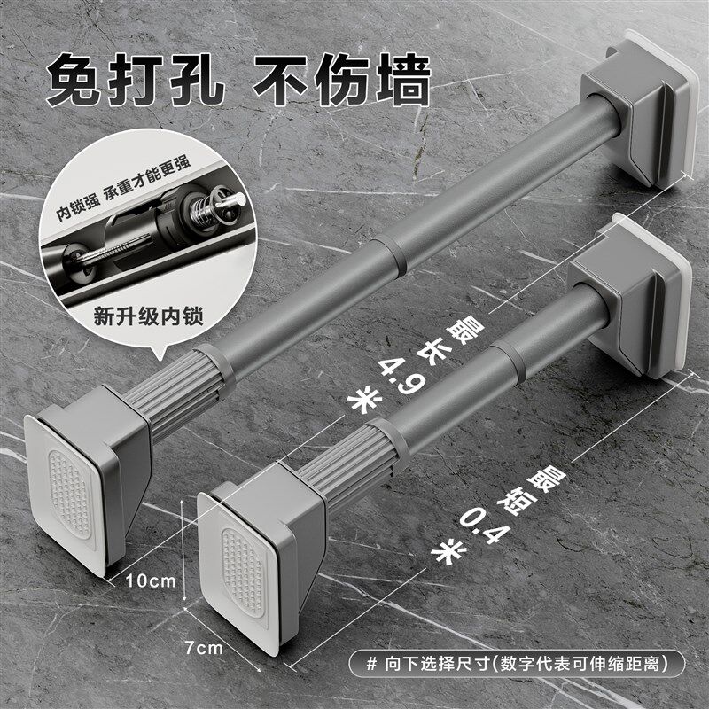 免打孔伸缩杆浴室浴帘杆窗帘杆衣橱柜挂衣杆阳台伸缩晾衣杆支撑杆