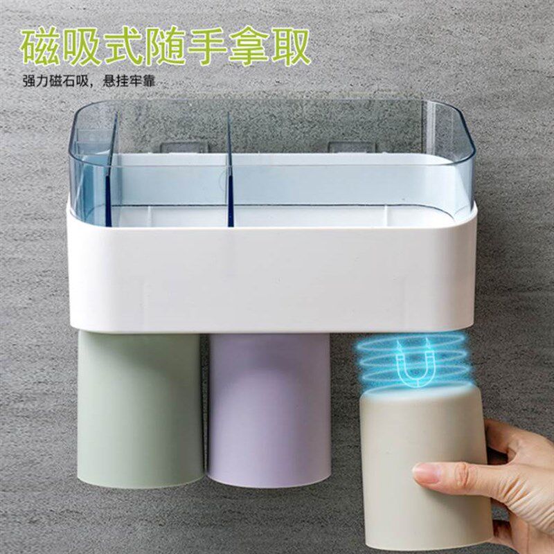 吸壁式牙刷架置物架磁吸免打孔卫生间家用刷牙杯漱口杯壁挂式套装