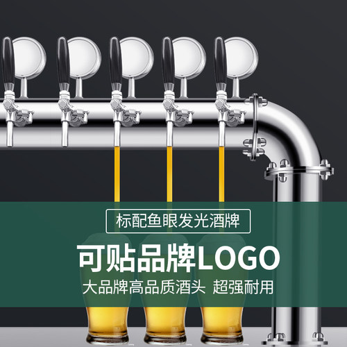 风冷精酿啤酒机扎啤机生啤机鲜啤机商用一体售酒打酒机设备全自动