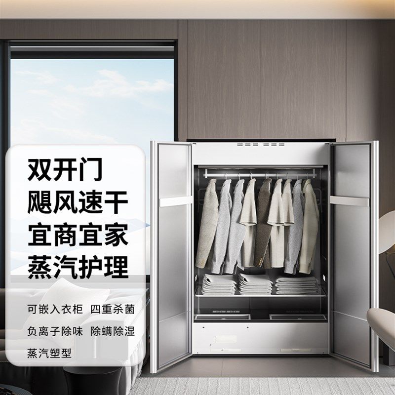 2025新型烘干机商用双门干衣机蒸汽熨烫衣物护理机床单干洗机,生活电器,干衣机,淘宝优惠券,粉丝福利购,淘宝优惠卷